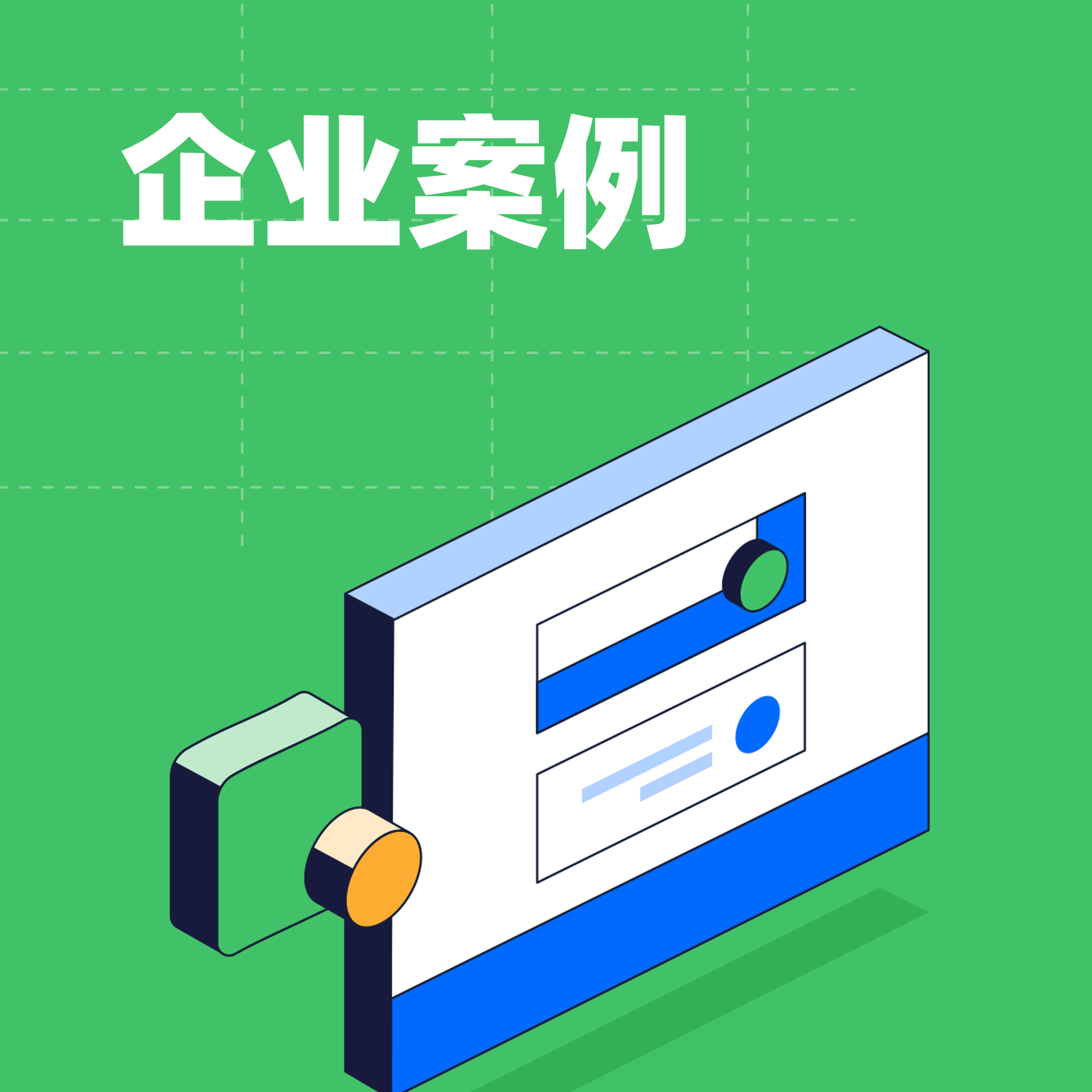 专题图